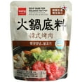 thumbnail image 1 of W BBQ HOT POT SAUCE - FRENCH, 1 of 1