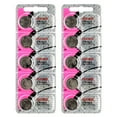 thumbnail image 1 of 10 x Maxell CR1632 Piles, Pile au Lithium 1632, 1 of 1