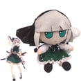 thumbnail image 3 of Muñeca de peluche Touhou Project de 22 cm con superficie corta de felpa, 3 of 5