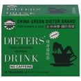 thumbnail image 3 of CHINA GREEN DIETER BRAND, 3 of 5