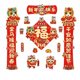 thumbnail image 1 of Abbraccia Pareados de puerta, zodiaco Año del Caballo, decoración de entrada Año Nuevo Chino, 1 of 5