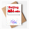 thumbnail image 1 of Outline China's Urban Tourism Beijing Welcome Back Greeting Cards Envelopes Blank, 1 of 3