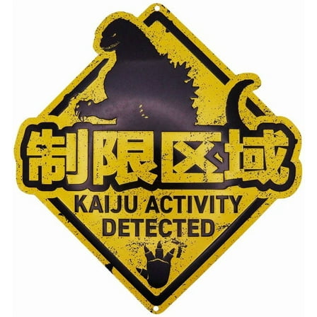 Godzilla Kaiju Activity Detected Metal Sign