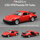 thumbnail image 3 of MAKEDA 1/36 escala Diecasts Cars Porsche 911 GT3 RS deportes-coches modelos de aleación vehículos Juguetes,1978 Silvery, 3 of 5