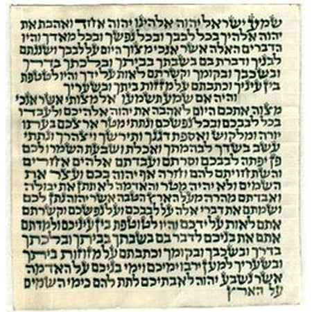 - Holy Land Market Kosher Parchment from The Artazia Collection Mezuzah Scroll