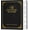 Black, variant on Best Value Blue Leather Hardcover End of Life Planner with Tabs, Final Wishes & Financial Estate Planning Journal, Pre-Death Care Arrangement Book for Seniors