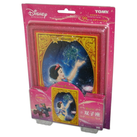 Disney Princess Snow White Gemini Tomy Yanoman Glitter Frame Puzzle
