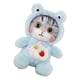 thumbnail image 3 of Juguete de peluche de gato muñeco de peluche de gato suave y lindo para niño para cumpleaños ANGGREK  Otros, 3 of 7