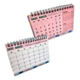 thumbnail image 4 of Calendario De Escritorio 2025 Oficina Frases Inspiradoras, 4 of 8