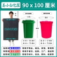thumbnail image 5 of Bolsas de basura comerciales de gran tamaño, bolsas negras para eliminación de desechos comerciales para cocinas de hoteles, bolsas de basura de boca plana, venta al por mayor, 5 of 5