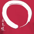 thumbnail image 3 of CafePress - Aikido Circle Dark T Shirt - Men's Classic Graphic Cotton T-Shirt, 3 of 4