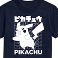 thumbnail image 3 of Pokémon - Pikachu Kanji - Men's Short Sleeve Graphic T-Shirt, 3 of 5
