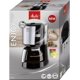 thumbnail image 4 of Cafetera de filtro con jarra de vidrio, selector de aromas, Enjoy Top, negro/acero cepillado, 1017-04 Kuyhfg Bienvenido a Kuyhfg, 4 of 5