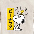 thumbnail image 3 of Peanuts - Snoopy And Woodstock - Toddler And Youth Crewneck Fleece Sweatshirt, 3 of 6