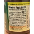 thumbnail image 3 of Lee Kum Kee Sauce for Hong Kong Style Fish Balls, 3 of 4