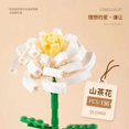 thumbnail image 1 of Blocks Flower Bouquet Rose Building Block 3D Flower Model Valentine‘s Day DIY Block Brick Toy Kit for Girl Friend Adult Craft Gift, 1 of 7