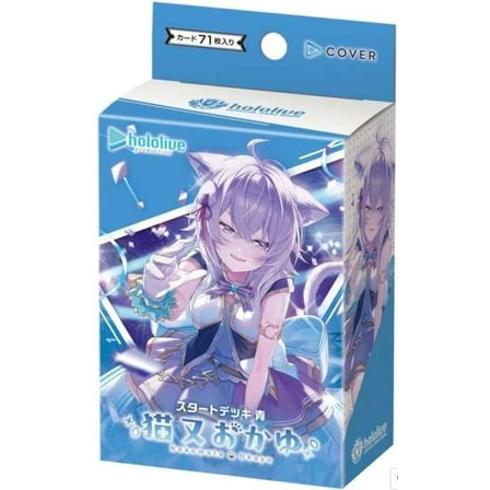 Hololive Official Card Game: Nekomata Okayu Start Deck - 71 Cards