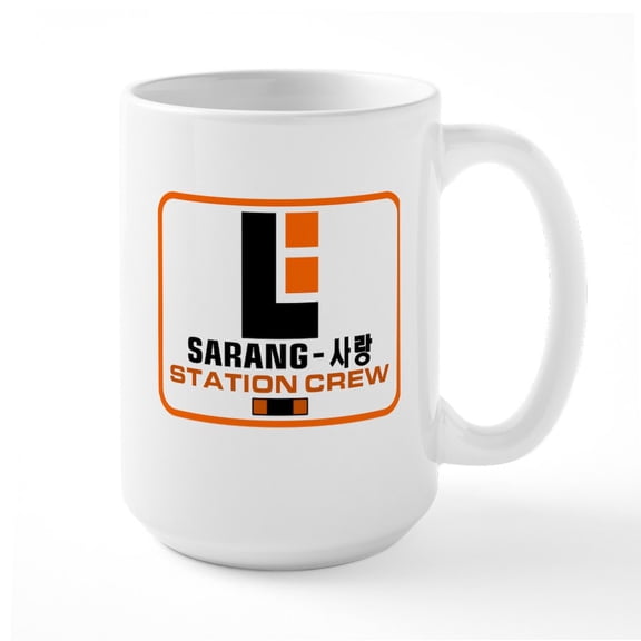 CafePress - Sarang Station Crew Large Mug - 15 oz Ceramic Large White Novelty Mug