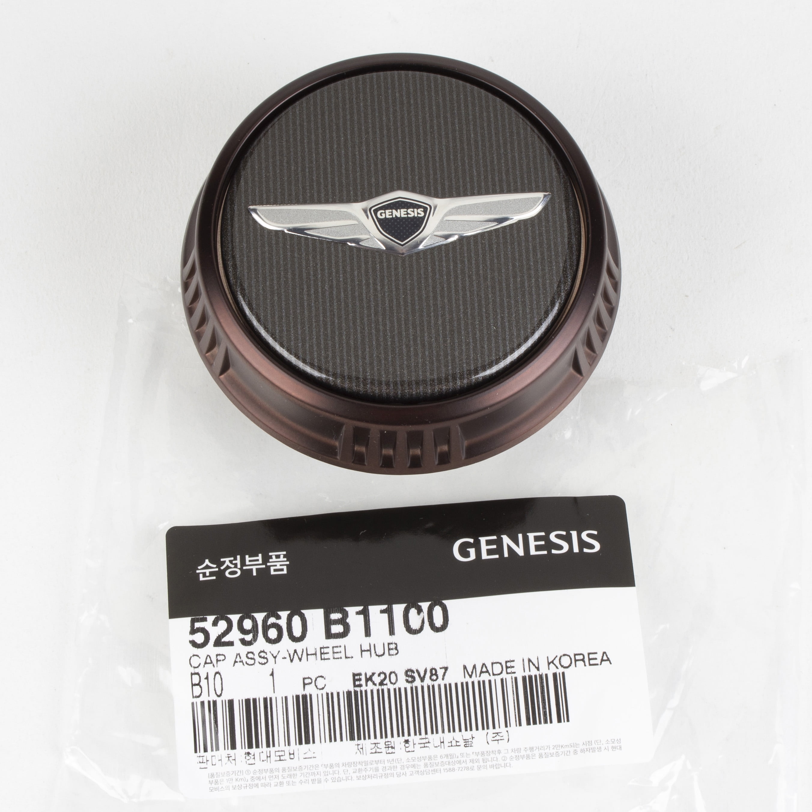 Genuine OEM Genesis/Hyundai Wheel Center Cap(1PC) 20162019 G80 52960B1100