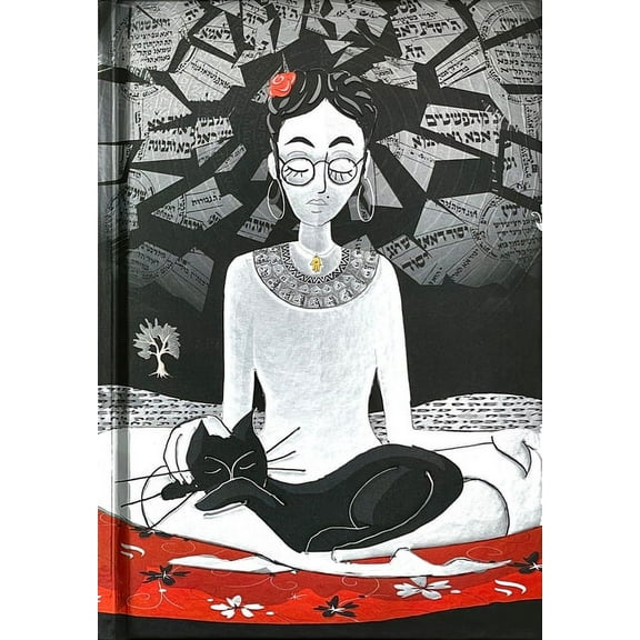 Malkah's Journals The Day Before Creation, (Hardcover)