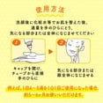 thumbnail image 3 of Esencia de Belleza Melano CC Intensiva Prevención de Manchas, 3 of 7