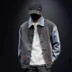 thumbnail image 5 of Abrigo vaquero para hombre, chaqueta vaquera ajustada, chaqueta vaquera para hombre, otoño, botón, Corea, precio barato, elegante, invierno, gran tamaño, moda masculina, lavado G, 5 of 5