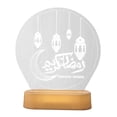 thumbnail image 2 of Lámpara de noche decorativa para s, , , Mubarak, musulmana, decoración, regalos de bienvenida Estilo 2, 2 of 9