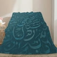 thumbnail image 4 of Blue Persian Calligraphy Lightweight Flannel Printed Blanket - Ultra Soft & Warm, All-Season Cozy Plush for Couch, Bed, Office, Camping Nap - Perfect Decorative Gift, 4 of 10
