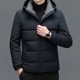 thumbnail image 4 of Invierno YXL-7783 Nuevo abrigo de plumas grueso y cálido informal de negocios con capucha desmontable corta blanca pato parka moda, 4 of 4