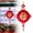 B, variant on Product Category Hangs Year Decoration Set for Spring Festival Chinese Knot Fortune Theme for Family Restaurant Car and Home