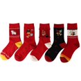 thumbnail image 1 of Red Socks for The Year of The Horse Celebration Casual Socks, 1 of 5