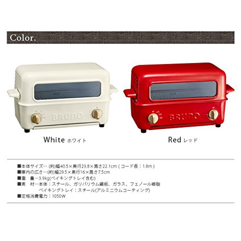 Bruno Toaster Grill