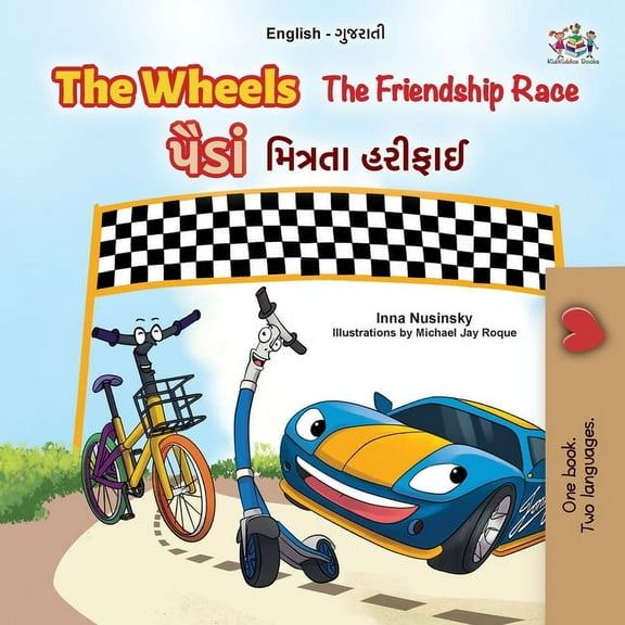 English Gujarati Bilingual Collection The Wheels - The Friendship Race (English Gujarati Bilingual Kids Book), (Paperback)