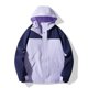 thumbnail image 1 of Chaquetas y abrigos casuales con capucha de manga larga para mujer, traje de sprint para hombre y mujer, chaqueta de estilo pareja, abrigo desmontable, impermeable, resistente al viento, traje de spri, 1 of 5