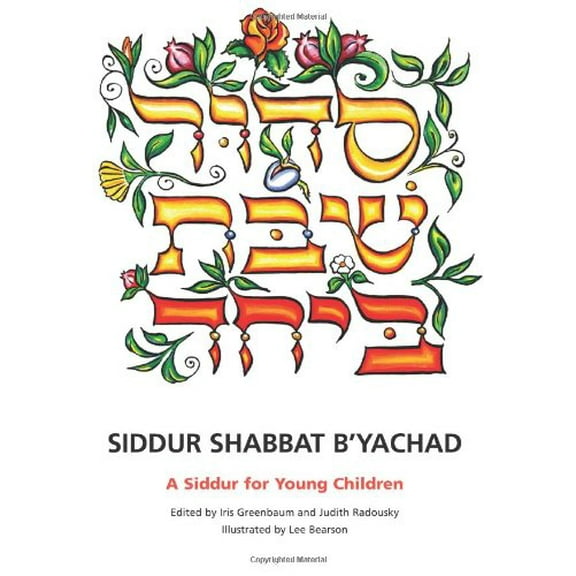 Pre-Owned Siddur Shabbat B'Yachad : A Siddur for Young Children