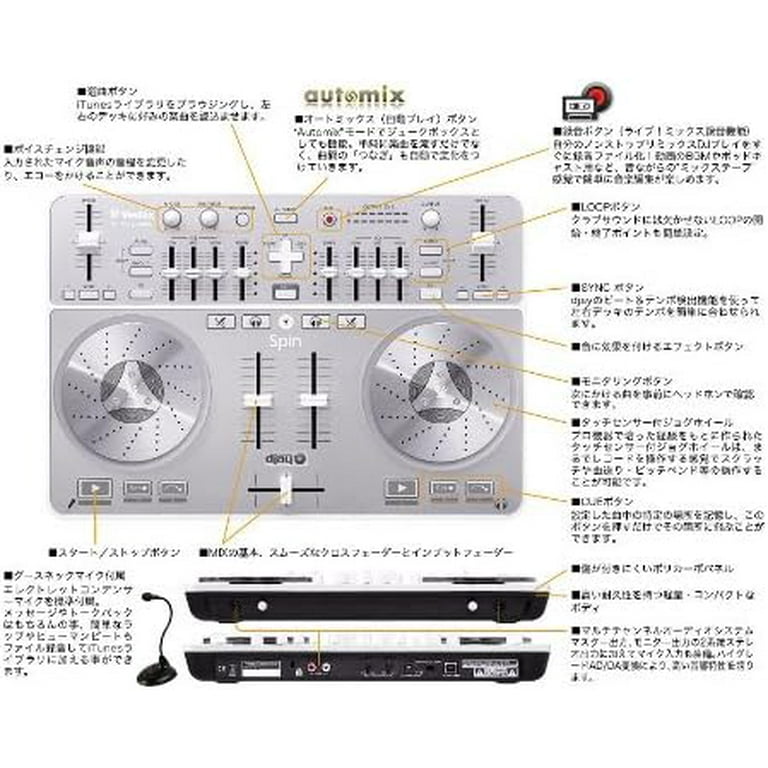 Pre-Owned vestax spin dj turntable controller compatible with djay