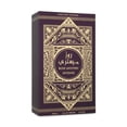 thumbnail image 3 of ROSE MYSTERY INTENSE 100ML EDP SPRAY, 3 of 3
