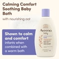 thumbnail image 5 of Aveeno Baby Calming Comfort Bath Body Wash, Lavender & Vanilla, 8 fl oz, 5 of 12