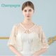 thumbnail image 2 of Mujer encaje encogimiento de hombros Bolero capa nupcial cubrir abrigo Tippet accesorio de boda, 2 of 5