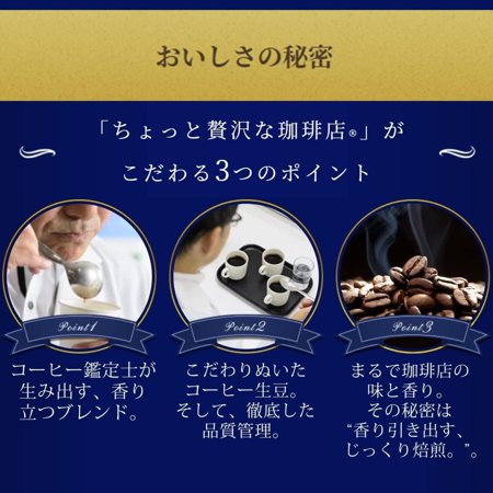 インスタントコーヒー スティック ちょっと贅沢な珈琲店 スティックブラック スペシャルブレンド 100本入 AGF