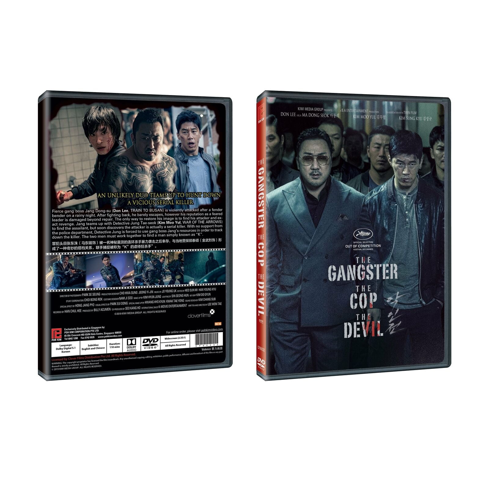 The Gangster The Cop The Devil Korean Film DVD With English Subtitles