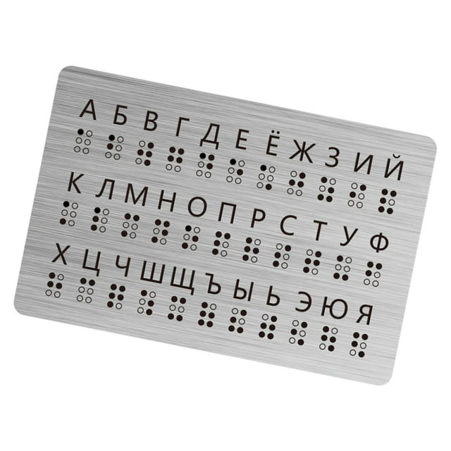 Braille Alphabet Board Herramienta educativa Multifuncional para todas las edades Ayuda de enseñanza de plata Herramienta de aprendizaje