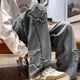 thumbnail image 1 of Pantalones vaqueros holgados con bordado de estrellas para hombre, Jeans elásticos de pierna ancha, rectos, suaves, Hip Hop, moda Y2K, nuevos, 1 of 5