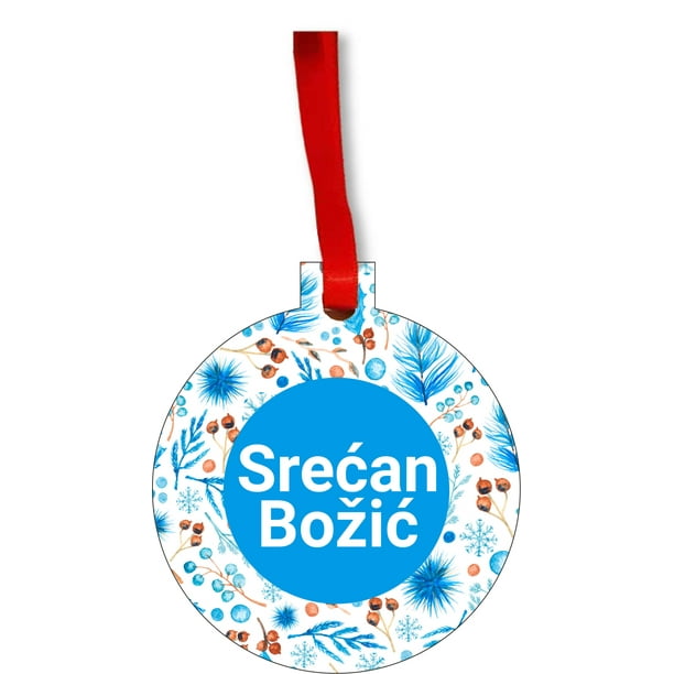 Serbian christmas date image