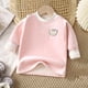 thumbnail image 1 of Blusas y camisas de manga larga con cuello redondo para niños, color sólido, cuello redondo, manga larga, con forro polar adicional, para mantener el calor, conjunto de poliéster para niños., 1 of 5