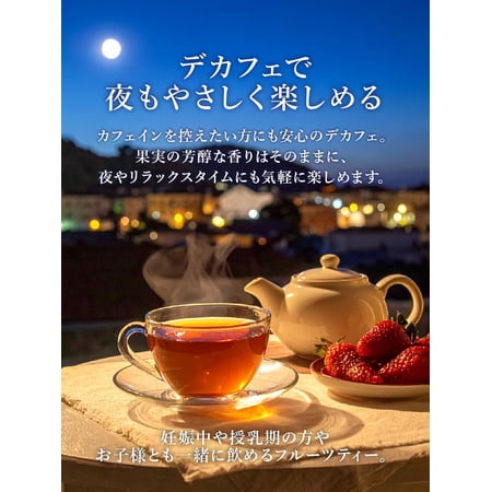 アーマッドティー ティーバッグ デカフェ アールグレイ 個包装  【 AHMAD TEA 】 ( 2g*20包 )/ アーマッド(AHMAD)