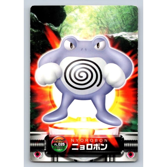 Poliwrath 2004 Bandai Carddass Zukan FireRed LeafGreen Expansion #025 Japanese Regular Pokmon Card