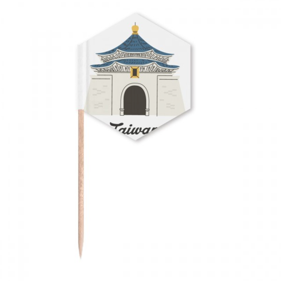 Taiwan Travel Chiang Kai-shek Memorial Hall Toothpick Flags Cupcake Picks Party Celebration