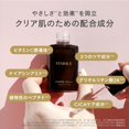 thumbnail image 4 of Suero facial FEMMUE 15 ml Vitamina C, Niacinamida y Vitamina E, 4 of 9