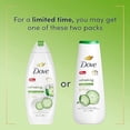 thumbnail image 3 of Dove Refreshing Body Wash - Cucumber and Green Tea 20 oz, 3 of 5